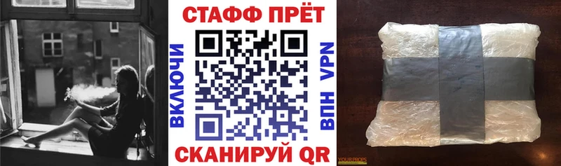 Где можно купить наркотики Волчанск Кокаин  Галлюциногенные грибы  ГАШИШ  Мефедрон 
