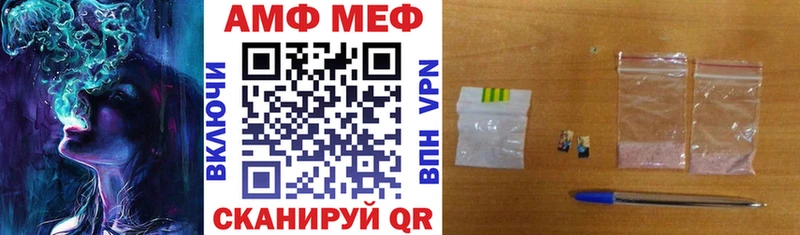 АМФЕТАМИН 97%  Волчанск 