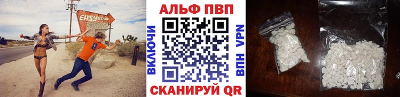 маркетплейс как зайти даркнет сайт Волчанск APVP Соль