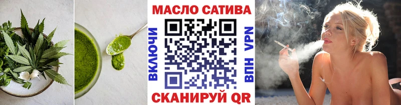 Cannafood конопля  купить наркотик  Волчанск 