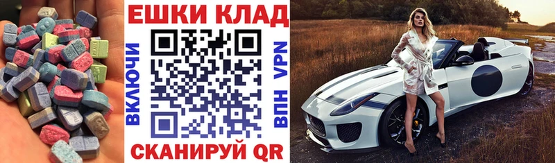 Экстази 99% ссылка на мегу как войти Волчанск