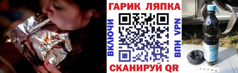наркошоп Волчанск Гашиш Premium