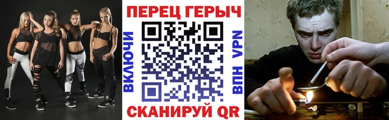 ГЕРОИН белый  кракен вход  Волчанск 