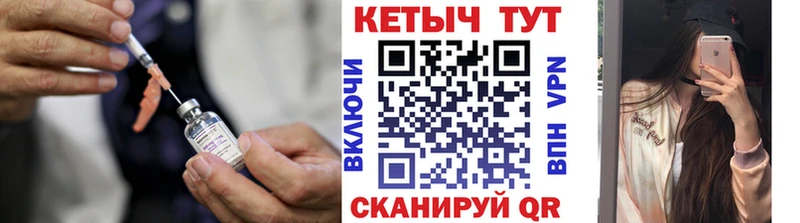 КЕТАМИН ketamine Волчанск