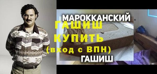 мяу мяу мука Белокуриха