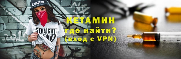 мяу мяу мука Белокуриха