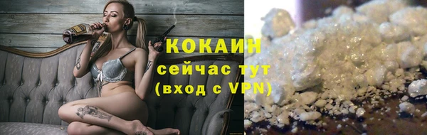 мефедрон мука Белоозёрский