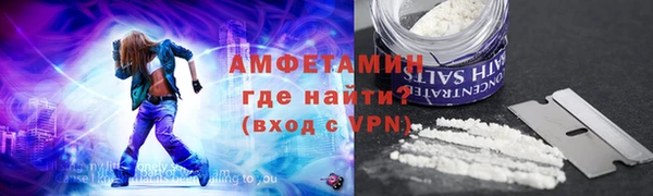 мефедрон мука Белоозёрский