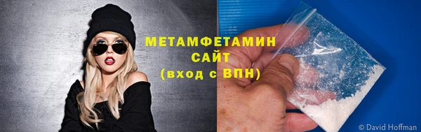 мефедрон мука Белоозёрский