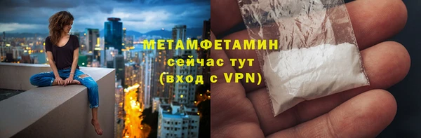 мефедрон мука Белоозёрский