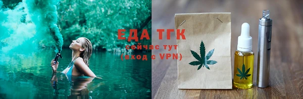 мяу мяу мука Белокуриха