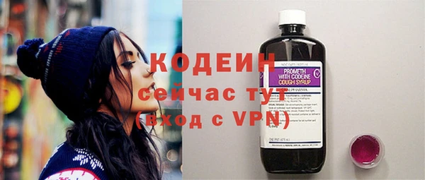 мефедрон мука Белоозёрский