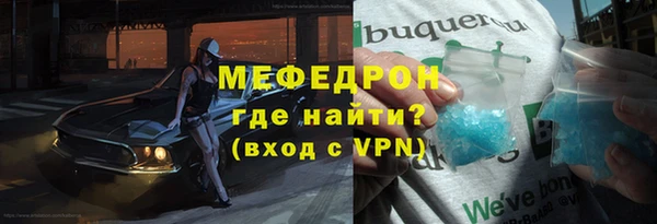 мяу мяу мука Белокуриха
