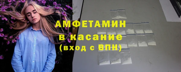 мефедрон мука Белоозёрский