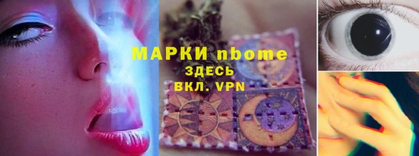мефедрон мука Белоозёрский
