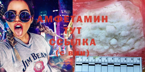 мефедрон мука Белоозёрский