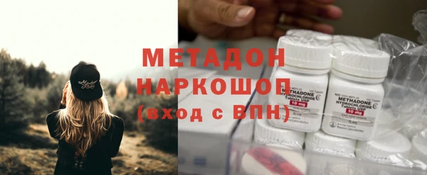 мяу мяу мука Белокуриха