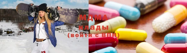 мяу мяу мука Белокуриха