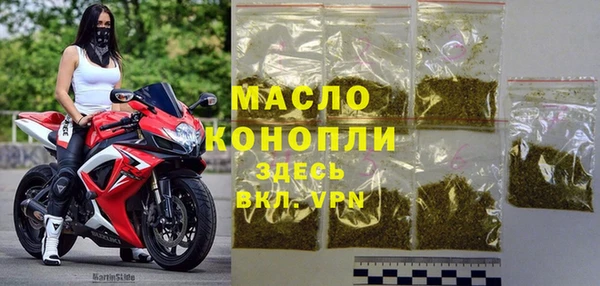 мефедрон мука Белоозёрский