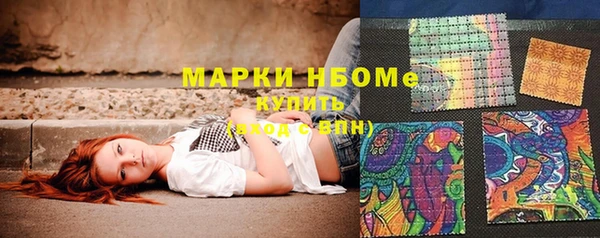 мефедрон мука Белоозёрский