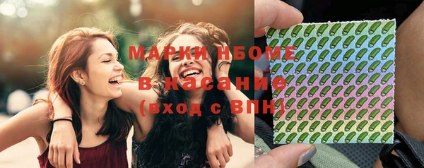 мяу мяу мука Белокуриха