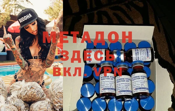 мефедрон мука Белоозёрский