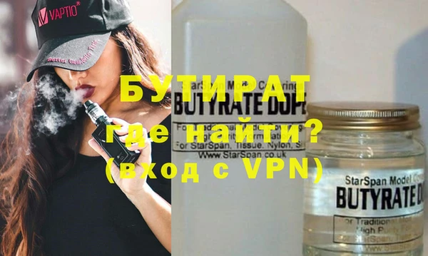 мяу мяу мука Белокуриха