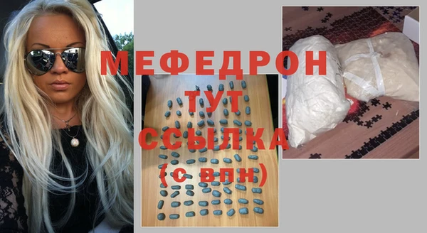 мяу мяу мука Белокуриха