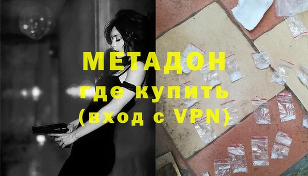 ECSTASY Беломорск