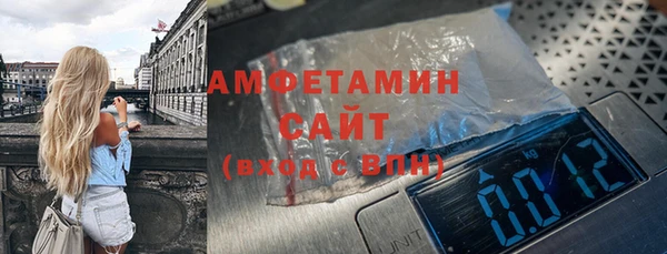 мефедрон мука Белоозёрский