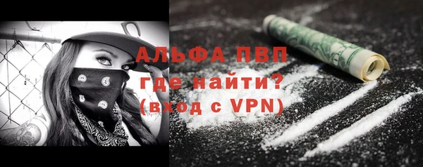 мефедрон мука Белоозёрский