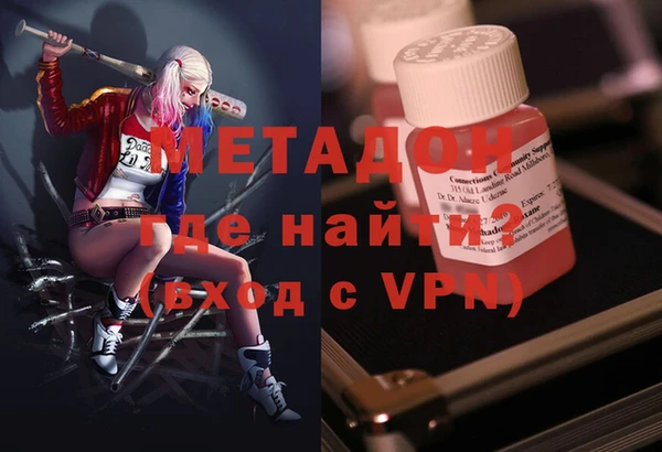 мяу мяу мука Белокуриха