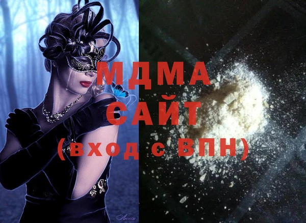 мефедрон мука Белоозёрский