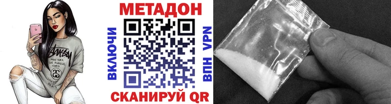 гидра сайт  Волчанск  Метадон белоснежный 
