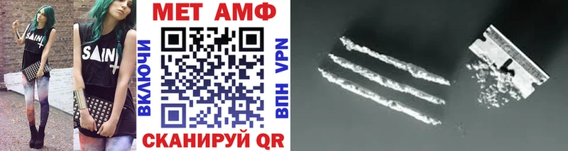 Метамфетамин винт  Волчанск 
