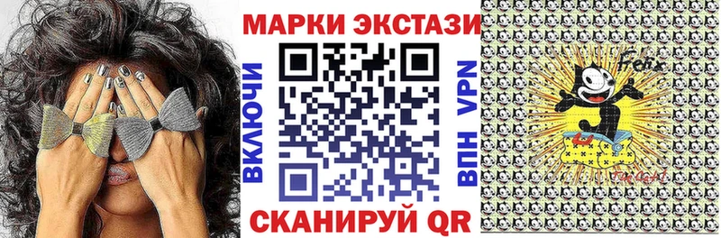 KRAKEN онион  как найти закладки  Волчанск  Марки N-bome 1500мкг 