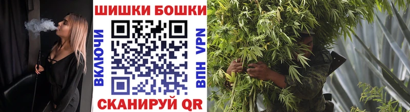 Шишки марихуана VHQ  Волчанск 
